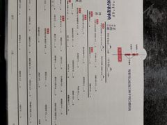 -很久以前羊肉串(簋街店)