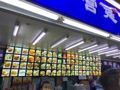 -宫廷糕点铺