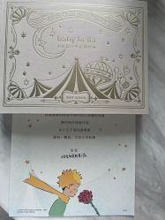 -baby bella小贝拉母婴护理中心(杭州凯宾斯基酒店)
