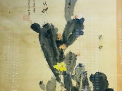 -胡志明市美术馆