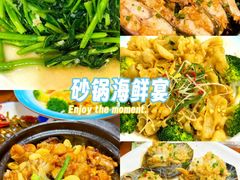 -友强·23年特色海鲜大排档(厦门店)