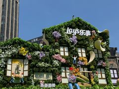 -Calix&Lay's(新天地店)
