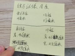 -MUJOSH木九十(世纪汇广场店)