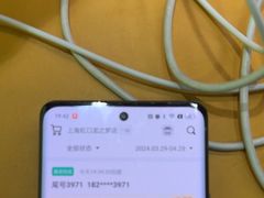 -爱回收·手机回收维修(上海虹口龙之梦店)