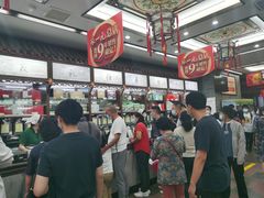 -张一元(总店)