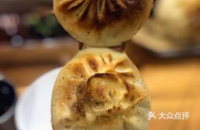 City Wall Roasted Bun