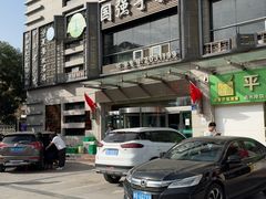 -国强手抓(西夏区店)