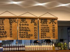 -阿木舂记·特色小吃(平江路店)