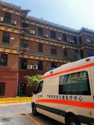 -广州市妇女儿童医疗中心(儿童院区)