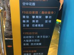 -幸福花欢乐世界(东辰广场A座店)