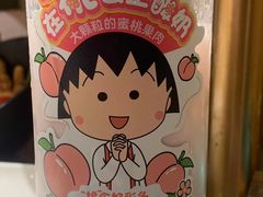 -海底捞火锅(泰安爱琴海店)