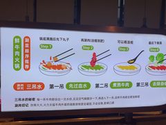 -潮牛壹号鲜牛肉火锅(光谷天地店)