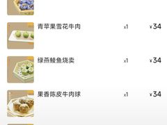 -粤食堂(天津和悦汇店)