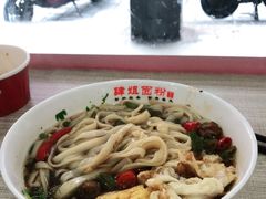 -肆姐面粉馆(坡子街店)
