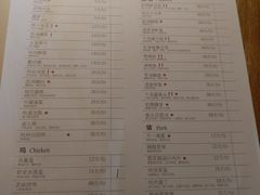 菜单-金牌外婆家(苏州中心店)