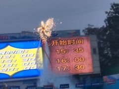 -欢乐水魔方水世界