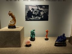 -北京工艺美术博物馆