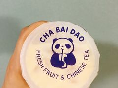 -茶百道(太平门直街店)