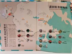 -莆田餐厅PUTIEN(西安万象天地店)