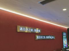 -经典世家牛排自助餐厅(百捷店)