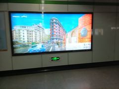 -金科路(地铁站)