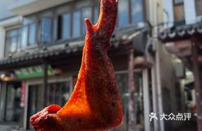 Sichuan-style Grilled Wings
