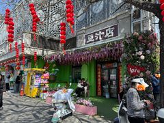 -老磁器口豆汁店(天坛店)