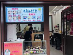 -葑门横街