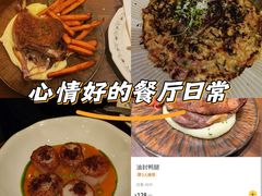 -Bistro Les Lilas丁香花小酒馆