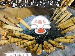 -袁家水泊水浒烤肉(白金店)