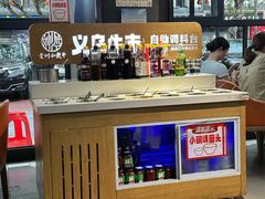 -刘少华贵州小黄牛·鲜牛肉火锅(总店)