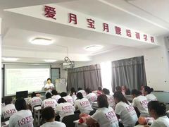 -爱月宝月嫂·育儿嫂(哈尔滨总店)