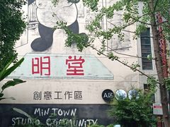 -奎星楼街