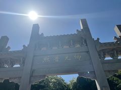 -千佛山风景名胜区
