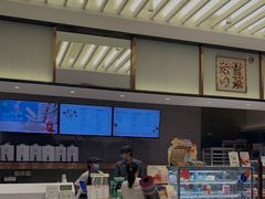 -奈雪的茶(永嘉天地东百城店)