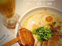 -味千拉面(中盛广场店)