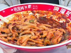 -滴滋味·新疆炒米粉·炒三凉(乌市总店)