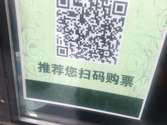 -龙达温泉生态城