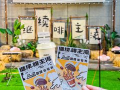 -289艺术PARK