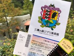 -三鹰之森吉卜力美术馆