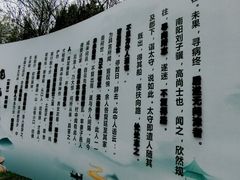 -常德桃花源景区