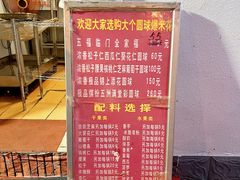 -正宗老杨特色爆米花(四棉店)