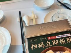 -春满园·早茶·粤菜·宴会(前海店)