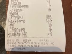 -港丽餐厅(高德置地店)