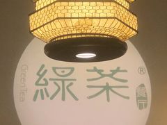 -绿茶餐厅(西单老佛爷店)