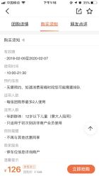 -幻贝家儿童乐园(苏州中心店)