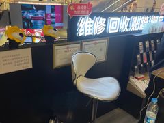 -乐邦快修手机电脑维修回收(打浦桥日月光店)