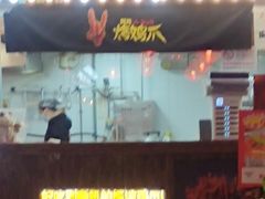 -乐彡炸串·烤苕皮(西单华威约饭街店)