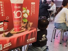 -孖记茶档·热腾茶餐(荔湾领展广场店)