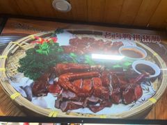 -故乡缘·香格里拉山庄(冷竹路店)